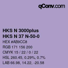 カラーコード: HKS N 3000plus - HKS N 37 N-50-0 | qconv.com