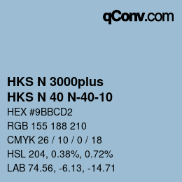 カラーコード: HKS N 3000plus - HKS N 40 N-40-10 | qconv.com