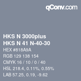 颜色代码: HKS N 3000plus - HKS N 41 N-40-30 | qconv.com