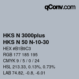 カラーコード: HKS N 3000plus - HKS N 50 N-10-30 | qconv.com