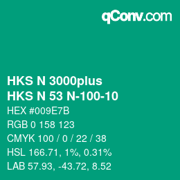 Farbcode: HKS N 3000plus - HKS N 53 N-100-10 | qconv.com