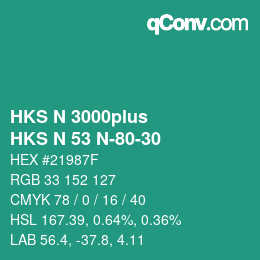 カラーコード: HKS N 3000plus - HKS N 53 N-80-30 | qconv.com