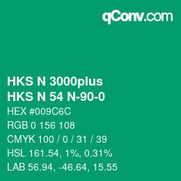 カラーコード: HKS N 3000plus - HKS N 54 N-90-0 | qconv.com