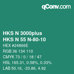 カラーコード: HKS N 3000plus - HKS N 55 N-80-10 | qconv.com