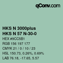 カラーコード: HKS N 3000plus - HKS N 57 N-30-0 | qconv.com