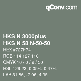 カラーコード: HKS N 3000plus - HKS N 58 N-50-50 | qconv.com