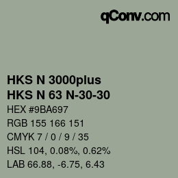 カラーコード: HKS N 3000plus - HKS N 63 N-30-30 | qconv.com
