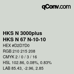カラーコード: HKS N 3000plus - HKS N 67 N-10-10 | qconv.com