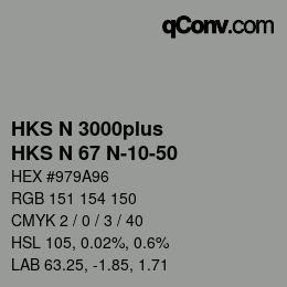 カラーコード: HKS N 3000plus - HKS N 67 N-10-50 | qconv.com