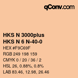 颜色代码: HKS N 3000plus - HKS N 6 N-40-0 | qconv.com