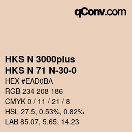カラーコード: HKS N 3000plus - HKS N 71 N-30-0 | qconv.com