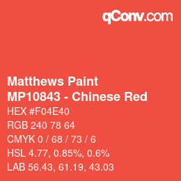カラーコード: Matthews Paint - MP10843 - Chinese Red | qconv.com