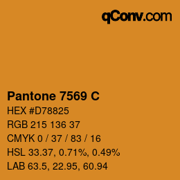 PANTONE 7569 C ▷ カラー情報 補色シェーディング