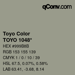 カラーコード: Toyo Color - TOYO 1048* | qconv.com